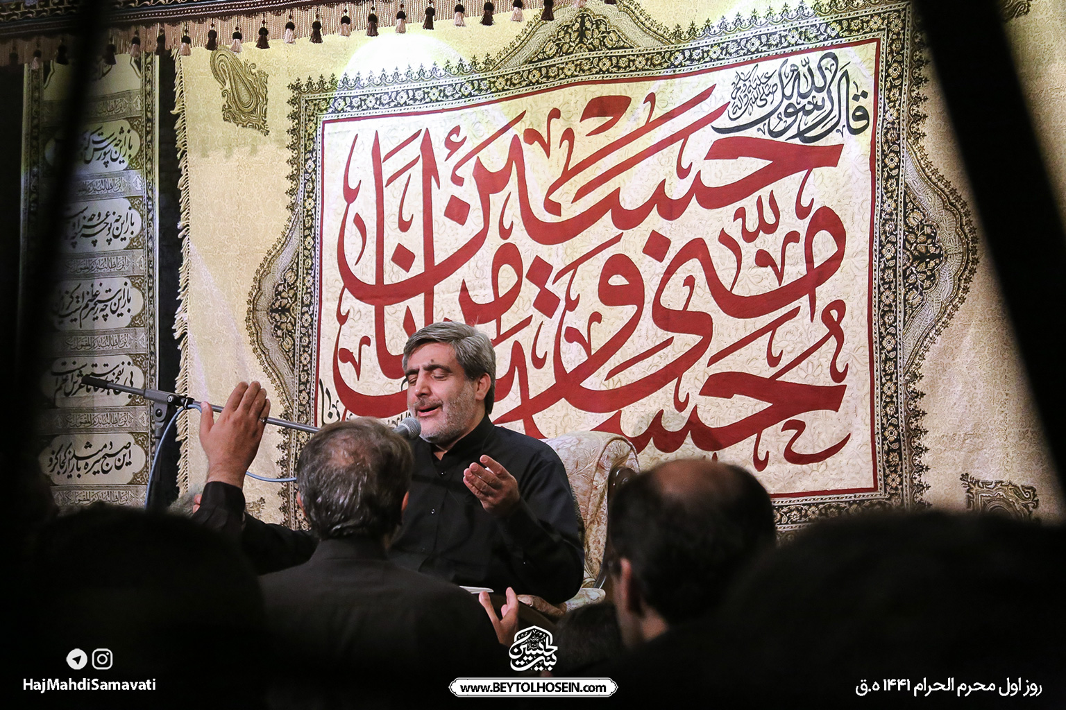 بیهوده مرا سنگ زنید(روضه مسلم بن عقیل)