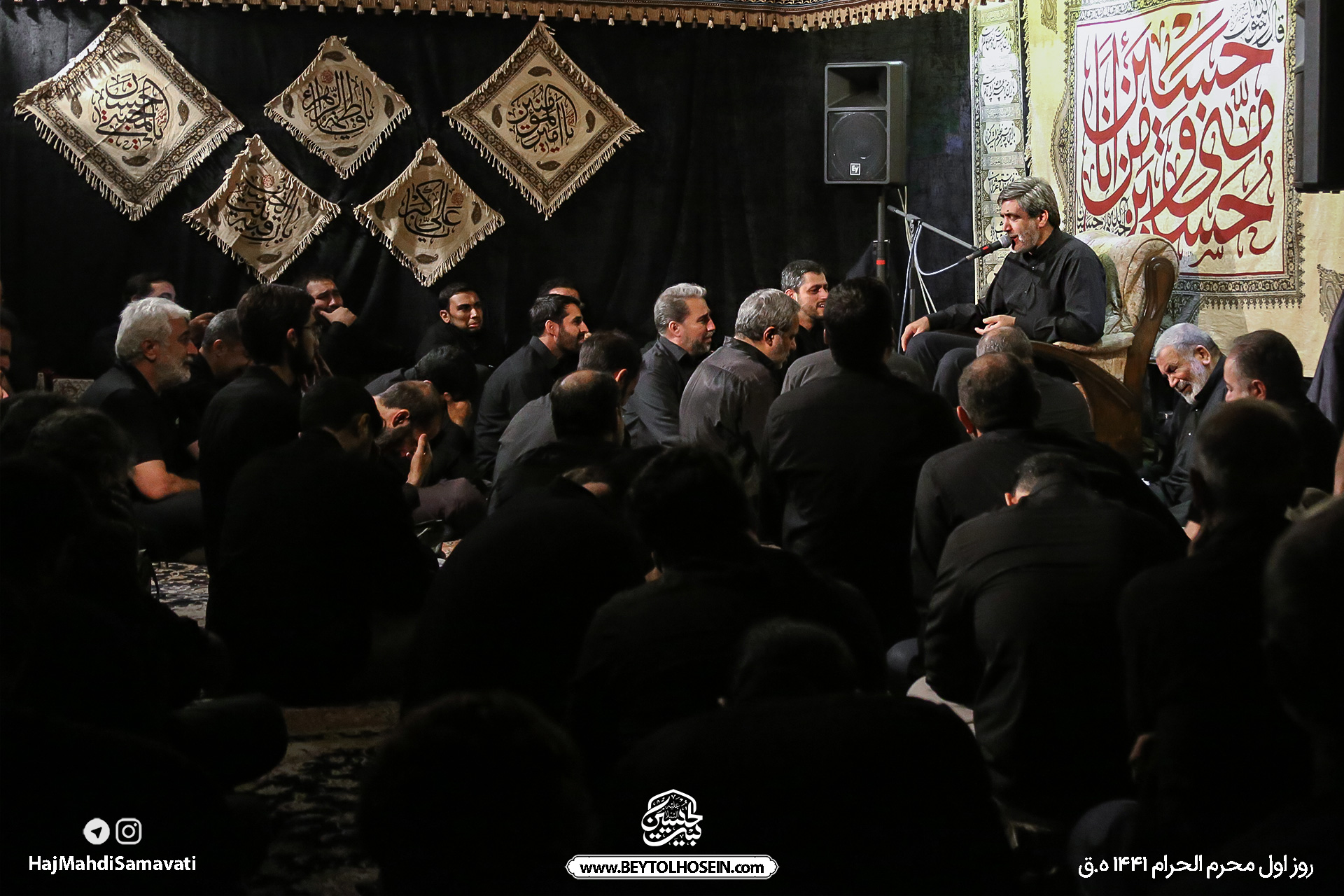 حاج-مهدی-سماواتی، محرم-الحرام، بیت-الحسین