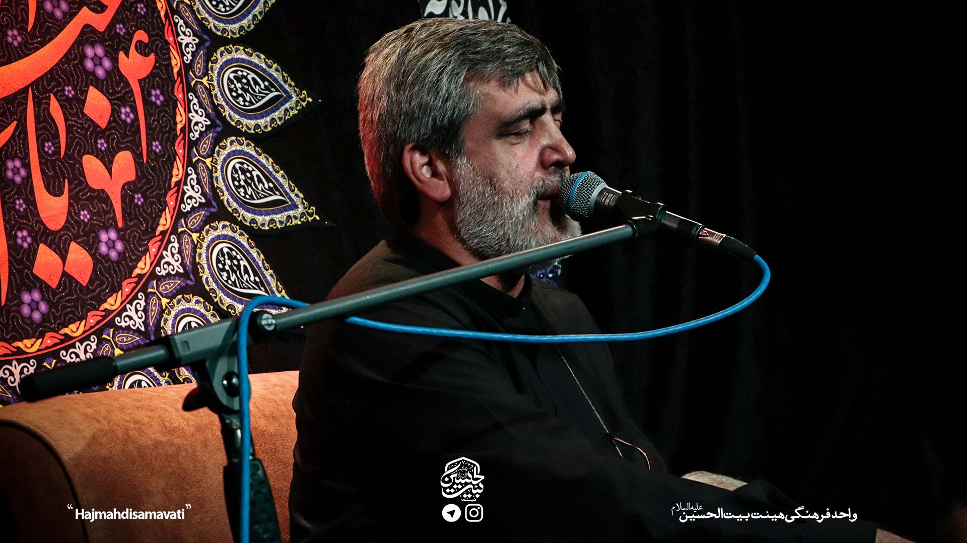 روضه روز هشتم محرم الحرام 1445