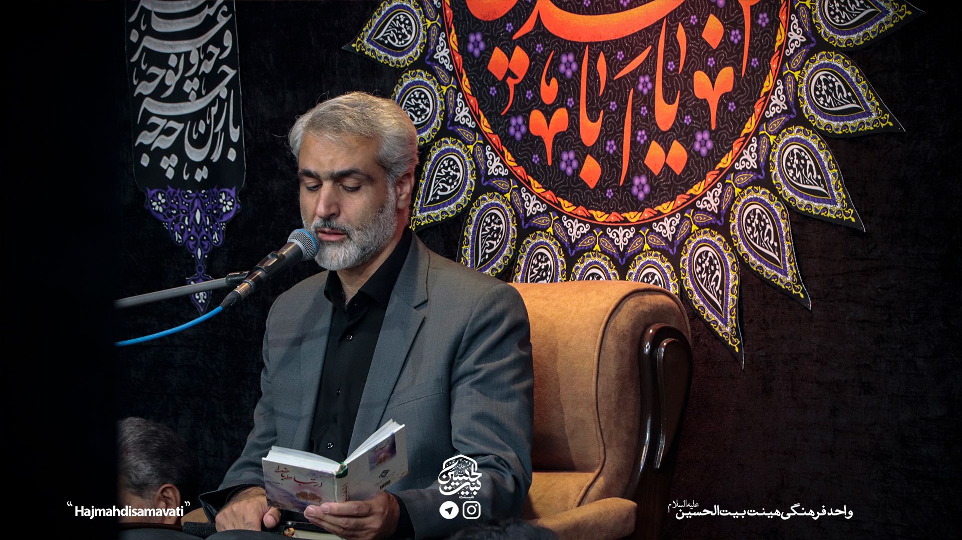 تصاویر روز سوم بیت الحسین 1445 ه.ق