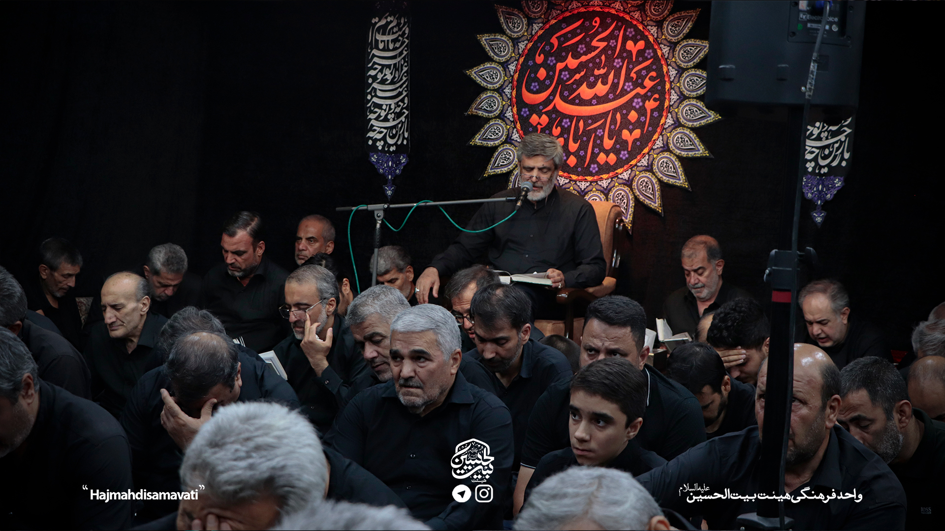 گمان مدار...