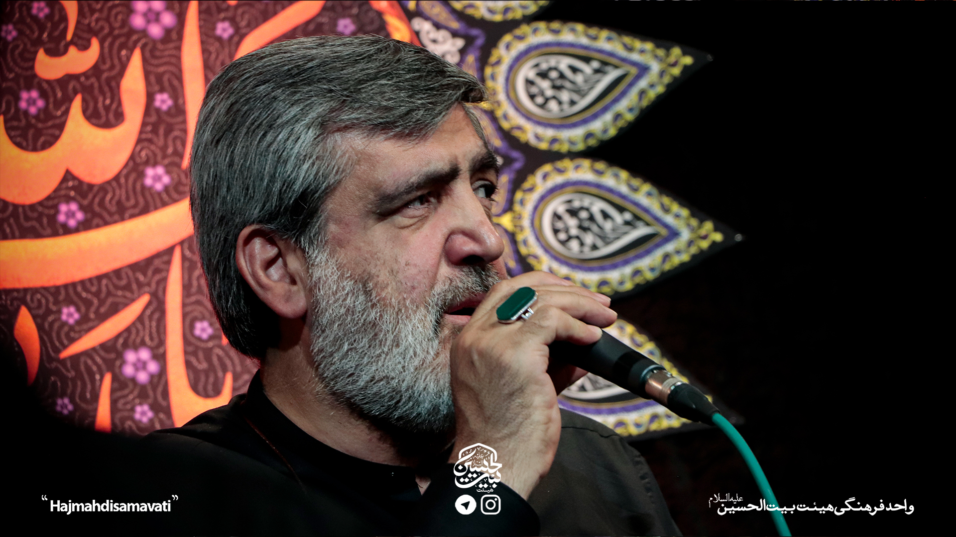 گمان مدار که گفتم برو...